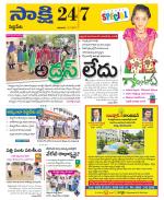 Siddipet District