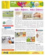 Medak Constituencies