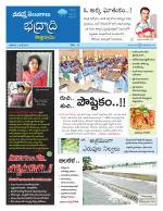 Bhadradri Kothagudem