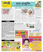 Chittoor Constituencies