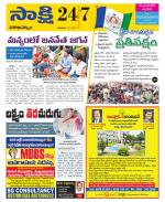 Visakhapatnam District - Old