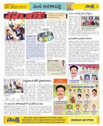 Visakhapatnam Constituencies Old