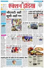 HIMACHAL PRADESH EDITION