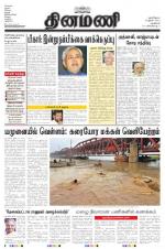 Dinamani - New Delhi