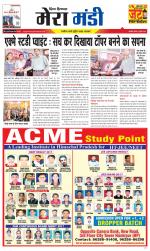 Divya Himachal Dharamsala+Mera Mandi +Aastha