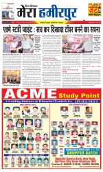 Divya Himachal Dharamsala+Mera Hamirpur +Aastha