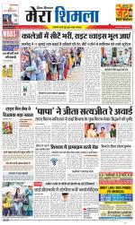 Divya Himachal Shimla+Mera Shimla +Aastha