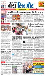 Divya Himachal Shimla+Mera Sirmour +Aastha 