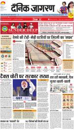 Ranchi Hindi ePaper, Ranchi Hindi Newspaper - InextLive