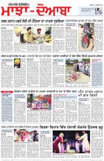 Punjabi Tribune (Majha/Doaba)