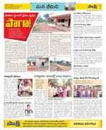 Visakhapatnam Constituencies