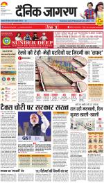 Jamshedpur Hindi ePaper, Jamshedpur Hindi Newspaper - InextLive