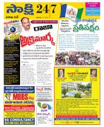 Visakhapatnam District