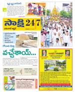 Hanamakonda District