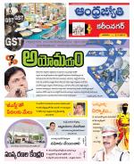 Karimnagar District
