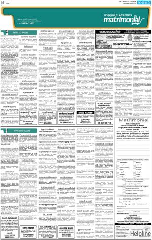 kannur matrimoni 02-07-17