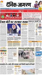 Bareilly Hindi ePaper, Bareilly Hindi Newspaper - InextLive