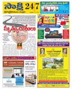 SPSR Nellore District