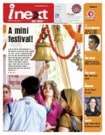 Lucknow Hindi ePaper, Lucknow Hindi Newspaper - InextLive