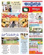 Kurnool District