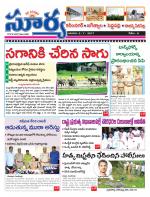 Karimnagar