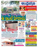 Vizianagaram