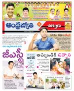 Chittoor District