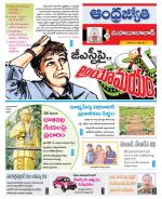 Mahabubabad District