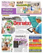 Visakhapatnam District