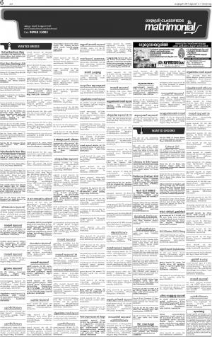 Matrimonial issue date 02.07.2017