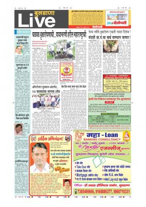02th Jul Buldhana Live 