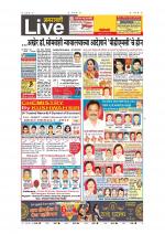 Amravati Live