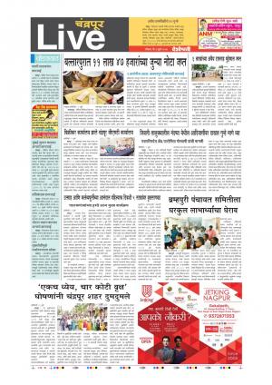 02th Jul Chandrapur Live 