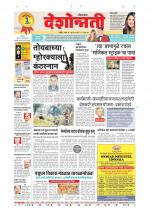 Parbhani Live