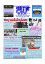 ira news paper