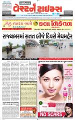 Gandhinagar Guj. - Discontinued