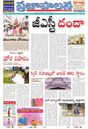 AP 03 Jul2017