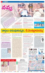 Navya Daily