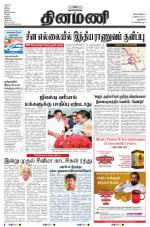 Dinamani - New Delhi