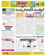 Adilabad Constituencies