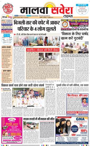Malwa