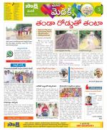 Medak Constituencies