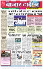 Daily Bazar Times
