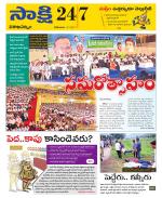 Visakhapatnam District - Old