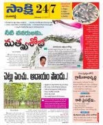 Ranga Reddy District