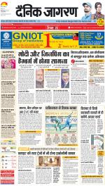 Dehradun Hindi ePaper, Dehradun Hindi Newspaper - InextLive
