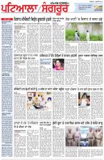 Punjabi Tribune (Patiala-Sangrur)