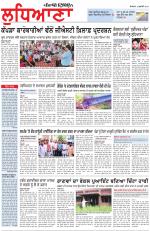 Punjabi Tribune (Ludhiana)