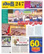 Visakhapatnam District