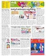 Khammam Constituencies